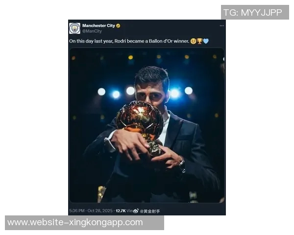 曼城官推庆祝罗德里获金球奖一周年回顾精彩瞬间 曼城官推庆祝罗德里获金球奖一周年回顾精彩瞬间