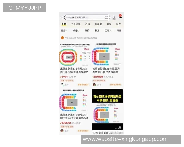 世界杯决赛门票价格惊人平均达3945美元揭幕战最低370美元引发热议 世界杯决赛门票价格惊人平均达3945美元揭幕战最低370美元引发热议