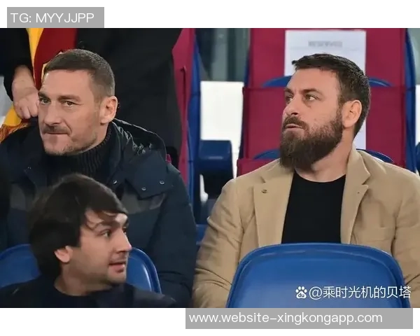 托蒂谈迪巴拉不适合伪9号期望有人继承罗马10号球衣